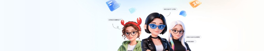 飞书安全合规资质